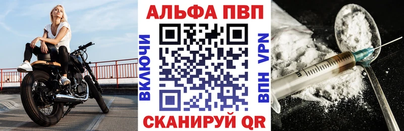 где купить   мега как зайти  Альфа ПВП СК КРИС  Жигулёвск 
