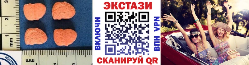 ЭКСТАЗИ 300 mg  это формула  Жигулёвск 