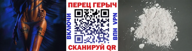 Героин гречка где продают наркотики OMG сайт Жигулёвск