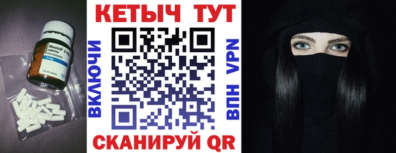 гидра как зайти  Жигулёвск  КЕТАМИН ketamine 