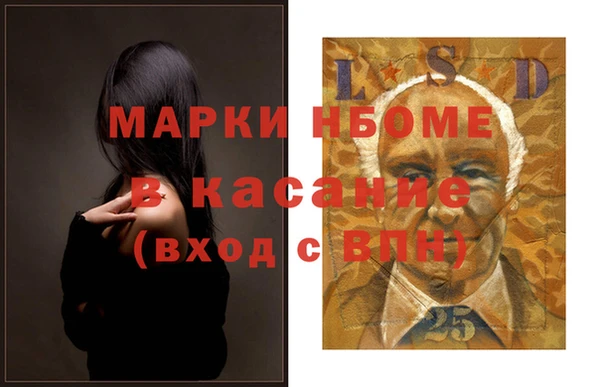 марихуана Волосово