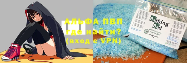 MESCALINE Верхний Тагил