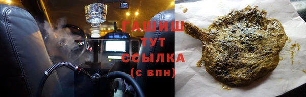 мефедрон мука Вяземский