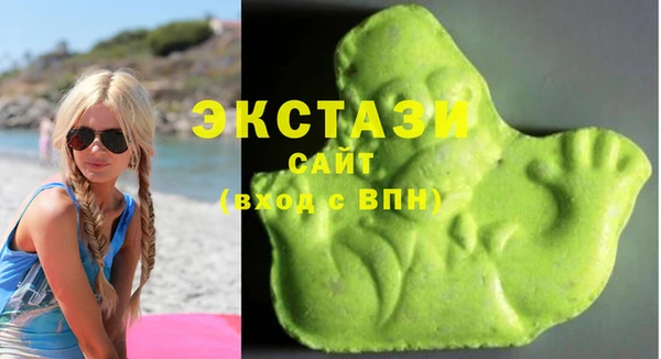 первитин Володарск