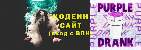 первитин Володарск