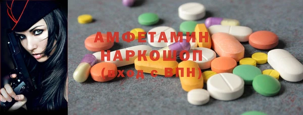 MESCALINE Верхний Тагил