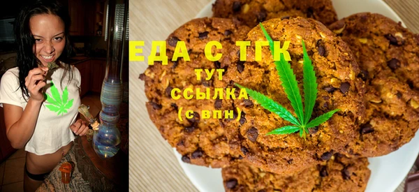 мефедрон мука Вяземский