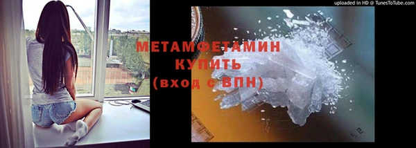мефедрон мука Вяземский