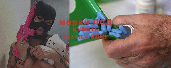 марихуана Волосово