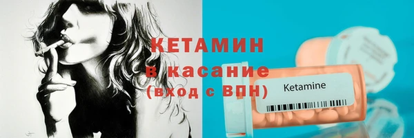 мдма Бронницы