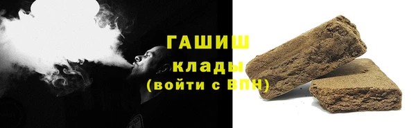 мефедрон мука Вяземский