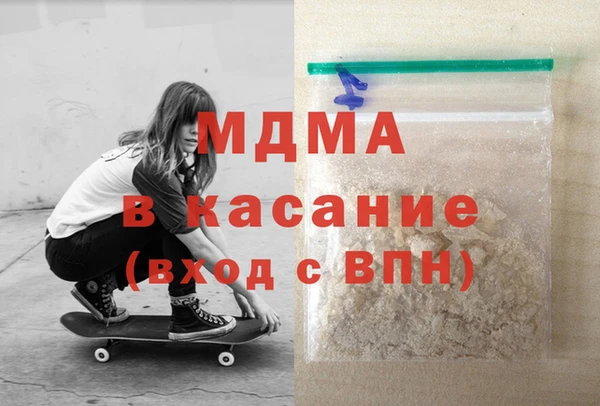марихуана Волосово