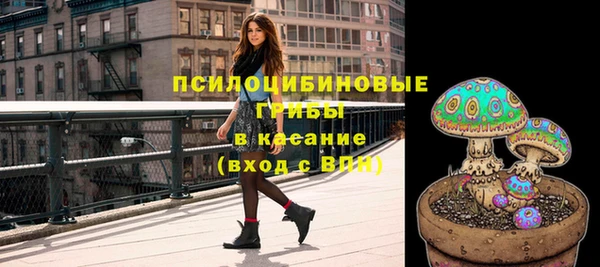 марихуана Волосово