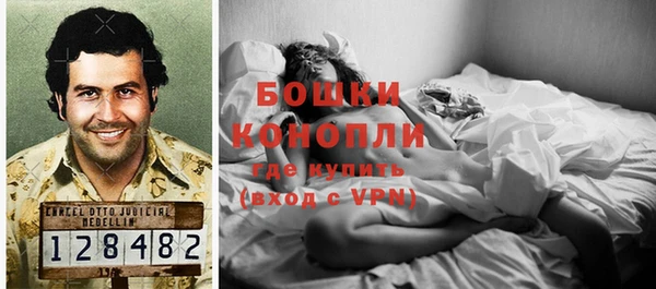 мефедрон мука Вяземский