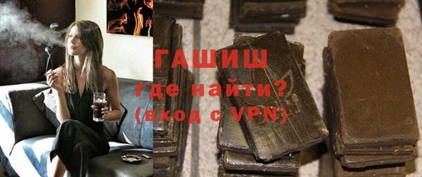 MDMA Бородино
