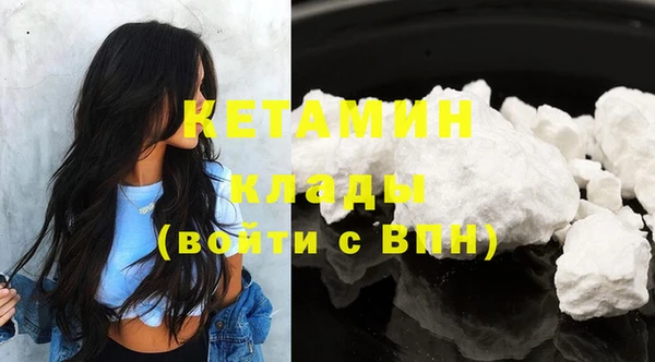 первитин Володарск