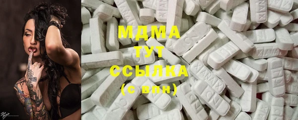 первитин Володарск