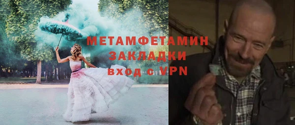 мефедрон мука Вяземский
