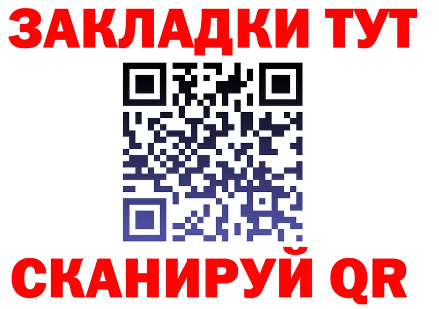 МЯУ-МЯУ VHQ сайт даркнет OMG Жигулёвск