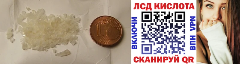 закладки  Жигулёвск  Лсд 25 экстази кислота 