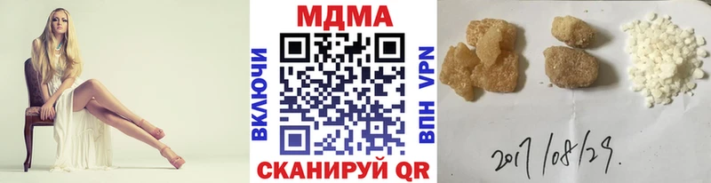 купить наркотики сайты  Жигулёвск  MDMA VHQ 
