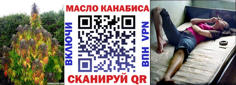 ТГК Wax  Жигулёвск 